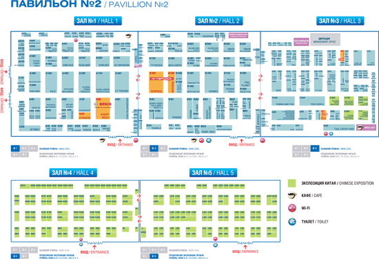 MITEX 2012
