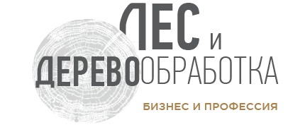 «ДЕРЕВООБРАБОТКА. Бизнес и профессия»
