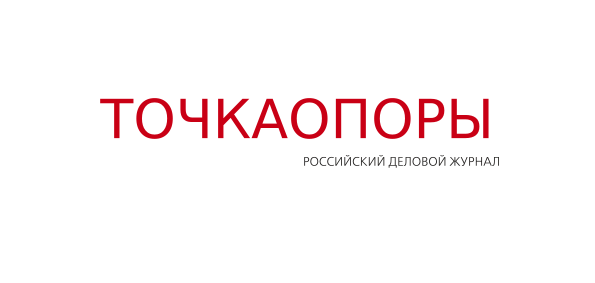 Точка опоры