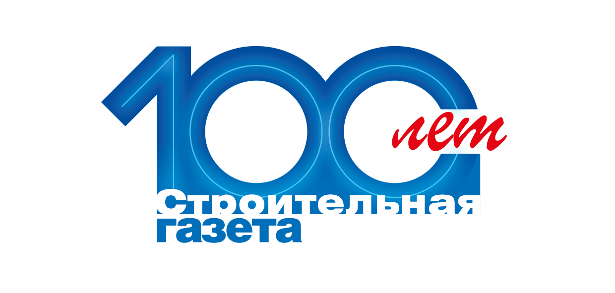 Строительная газета