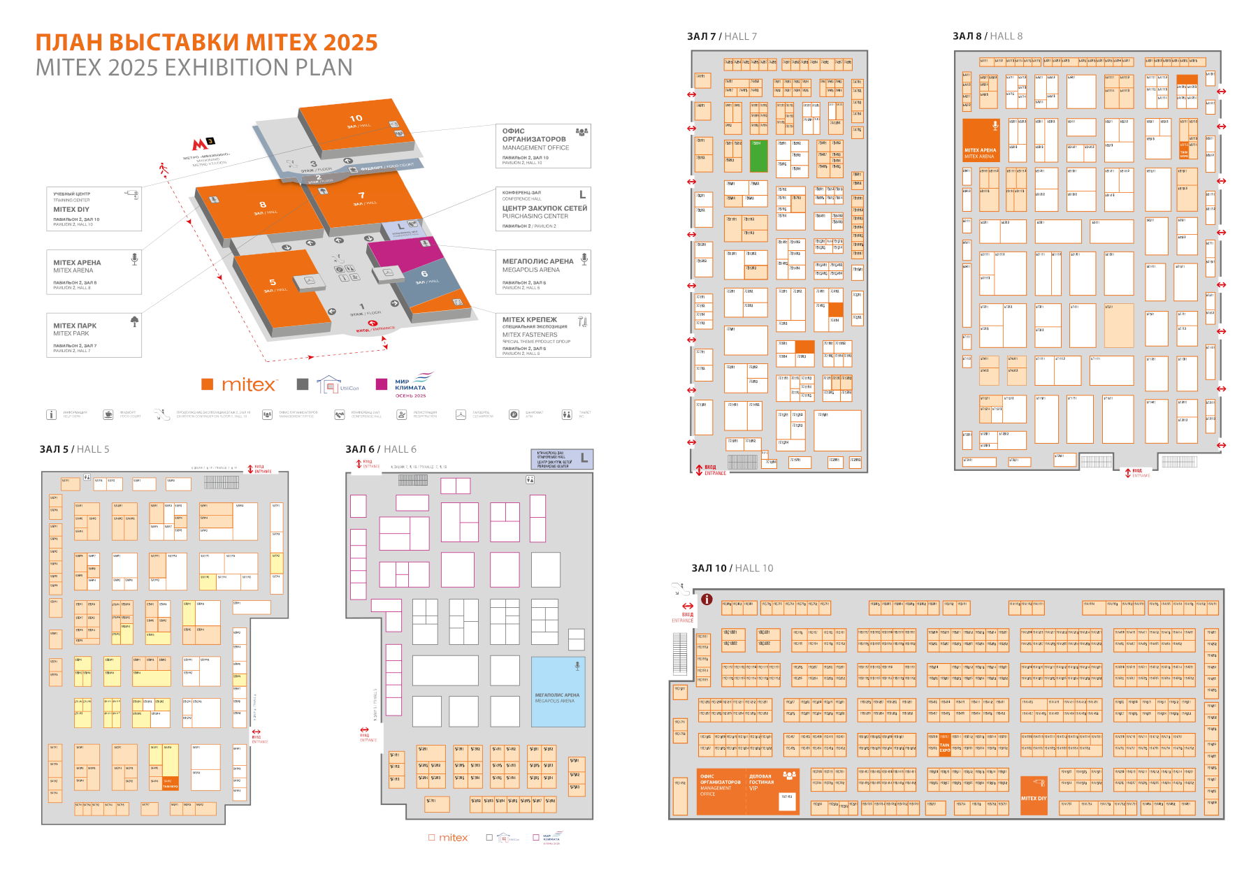 общая схема и планы2.webp