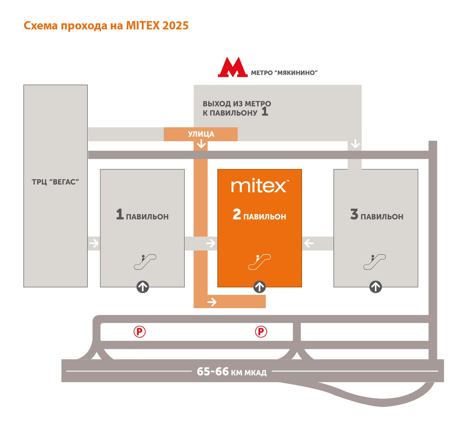 сзема крокус экспо.jpg сзема крокус экспо.jpg
