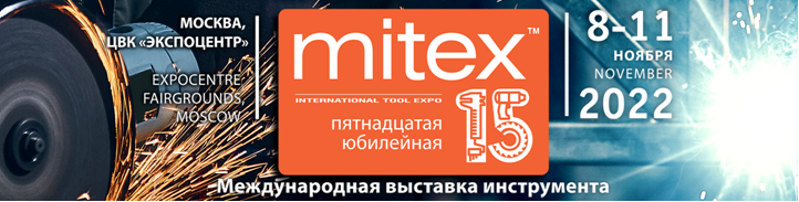 митекс баннер.png митекс баннер.png